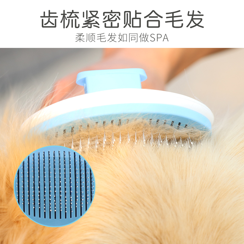 猫梳子狗毛梳子开结梳毛刷宠物去浮毛撸猫脱毛梳狗狗猫咪用品高清大图