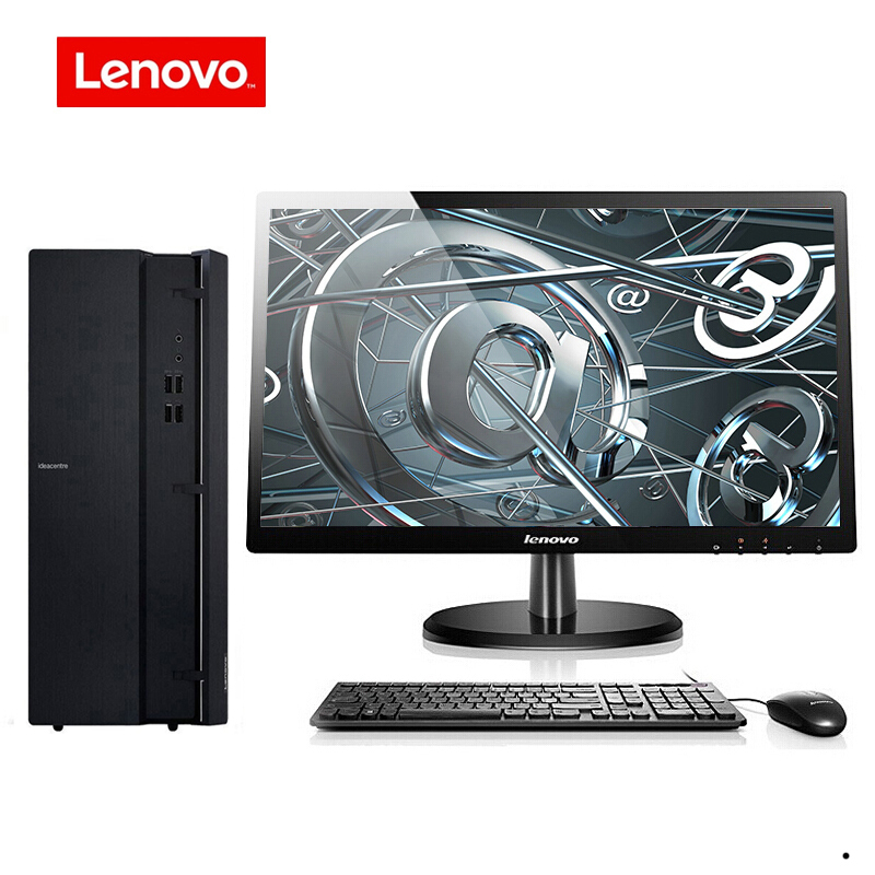 联想(Lenovo)擎天T510A 英特尔酷睿i5 (i5 8G 1T WIFI 蓝牙) 21.45英寸显示器 商务办公学习个人家用企业采购台式机电脑