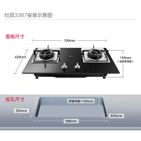 老板(ROBAM)油烟机燃气灶烟灶套餐CXW-200-65X6+33B7(天然气)17立方欧式触控式大吸力