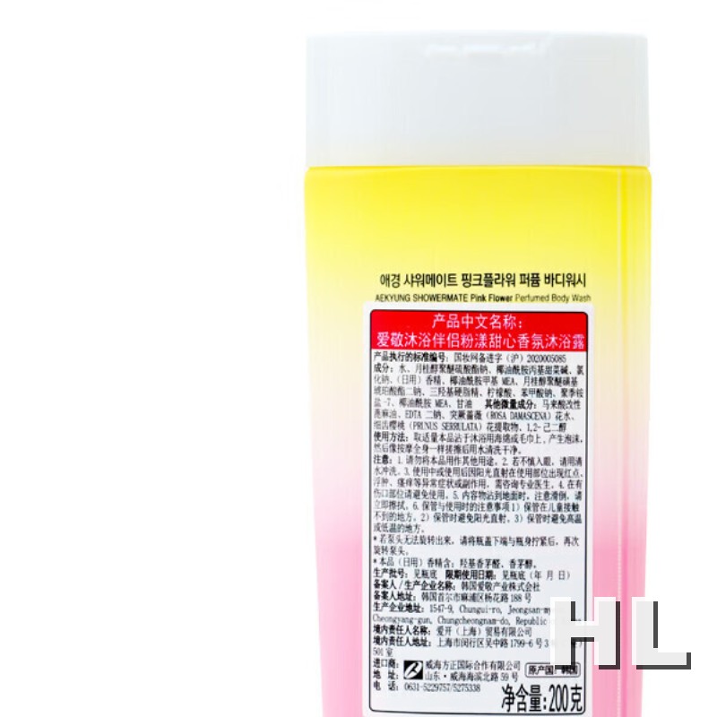 爱敬珂莱泊净澈洗发水200ml+沐浴露 200ml[AEK41102]高清大图
