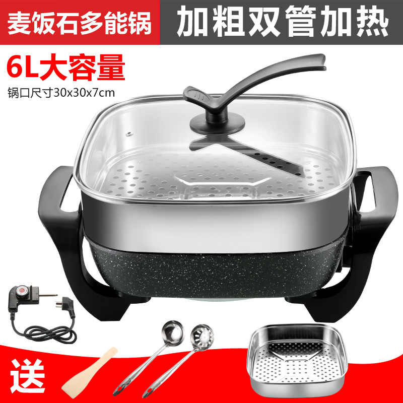 多功能家用电炒锅时光旧巷韩式电火锅不粘锅宿舍炒菜电热锅煮饭一体小电锅 6双管红色(送木铲)