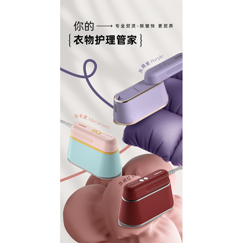 大宇(DAEWOO)手持挂烫机家用熨烫机蒸汽熨斗便携式小型除菌烫熨机电熨斗029PRO