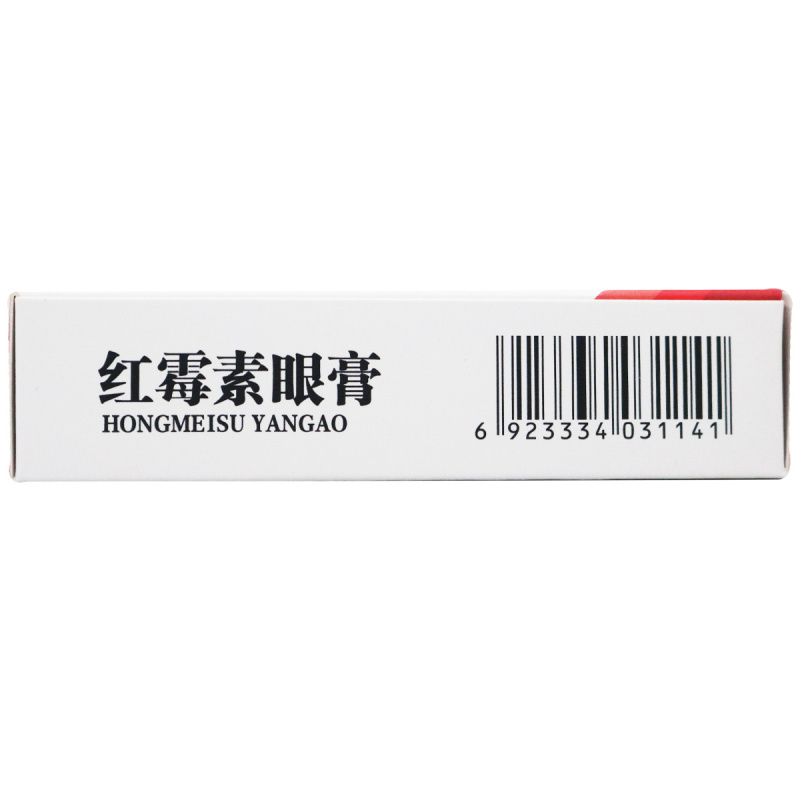 健之佳红霉素眼膏3g*1支/盒用于沙眼结膜炎睑缘炎及眼外部感染