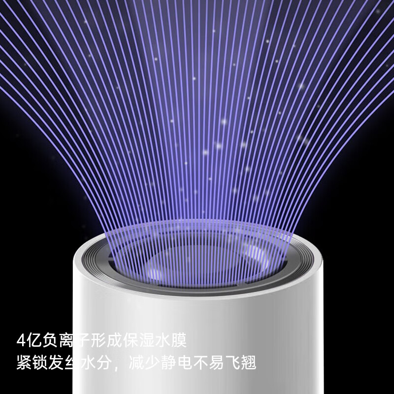 科西家用负离子高速速干吹风机 GC-VE 珍珠白高清大图