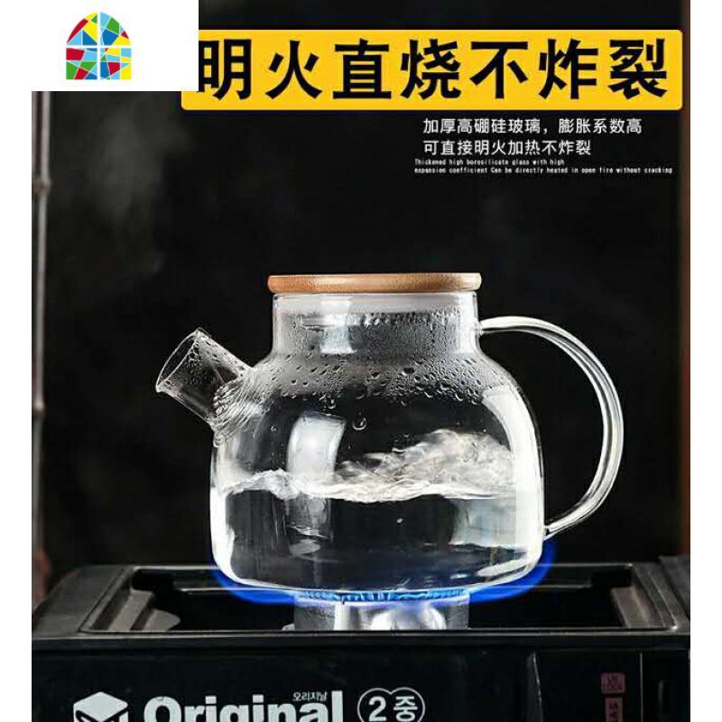 加厚冷水壶家用大容量可高温玻花茶壶套装凉水凉白开壶水果汁是壶 FENGHOU 透明1000毫升加厚凉水壶