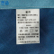 晋涵遮光窗帘 JHC-8823 平方米