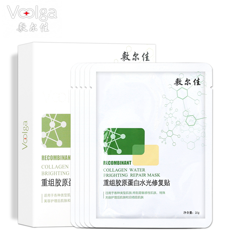 敷尔佳敷料敷尔佳医用透明质酸钠贴XM玻尿酸敷料滋润保湿痤疮5片/盒 (绿膜)重组胶原蛋白高清大图