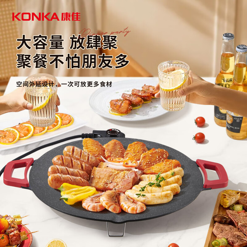康佳电烧烤炉40cm轻烟速热煎烤快KDKP-1020-W高清大图