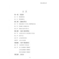 微信头像铁口断