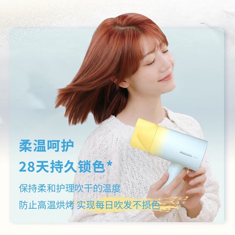 飞利浦(PHILIPS)小花筒吹风机电吹风家用1800W大功率 千万负离子吹风筒恒温护发 速干 BHD399/05奶油黄图片
