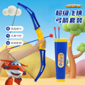 超级飞侠弓箭套装