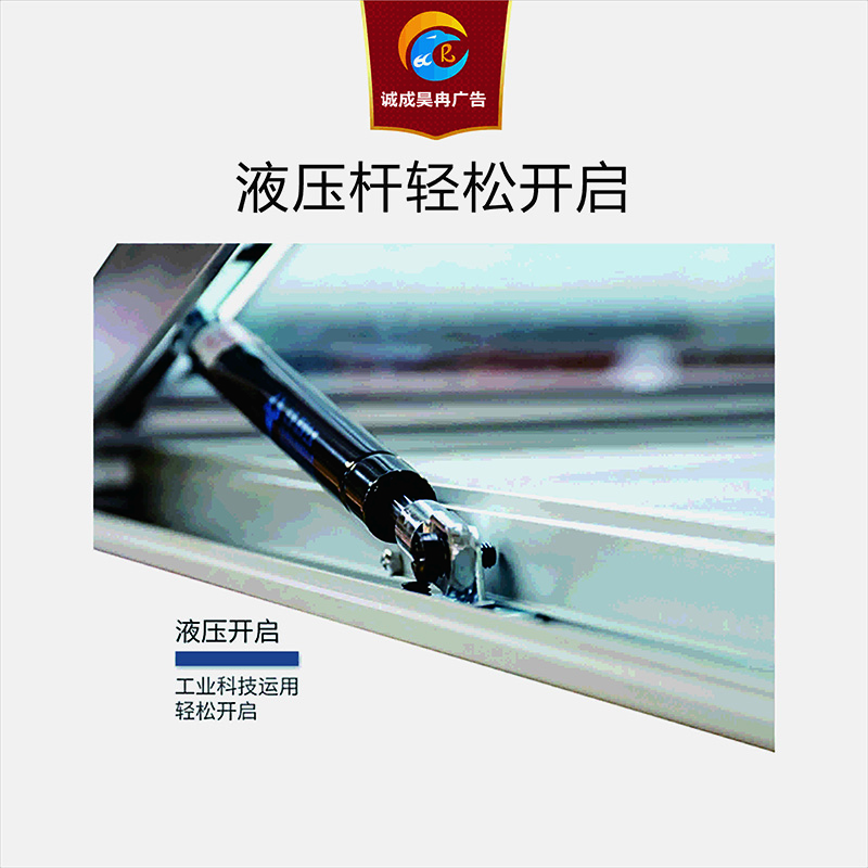 诚成昊冉广告 圆角挂墙宣传不锈钢广告牌 1.2*2.4(套)高清大图