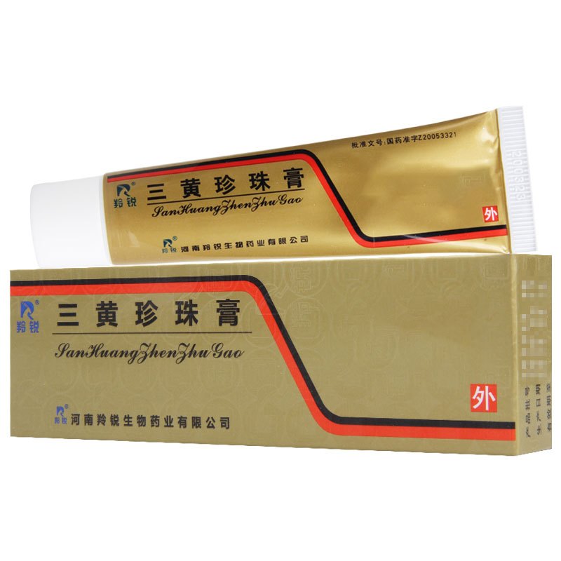 羚锐 三黄珍珠膏 20g*1支/盒