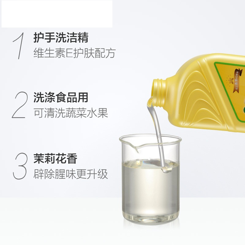 斧头牌(AXE)柠檬护肤洗洁精1.18kg*2+花茶护肤洗洁精1.18kg*2