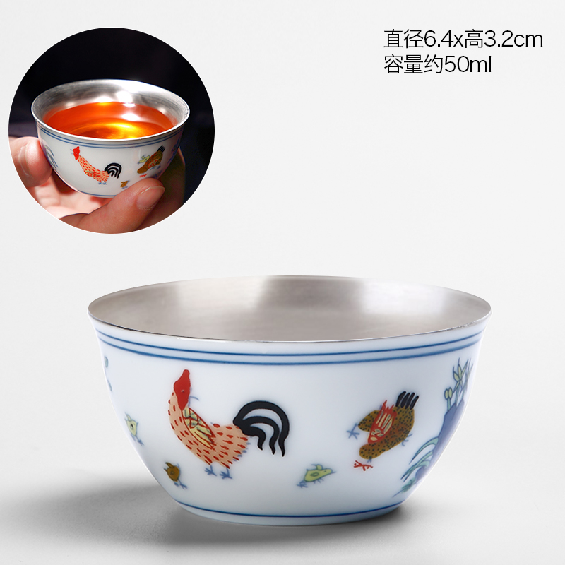 家柏饰(CORATED)鎏银主人杯单杯个人杯银茶杯陶瓷茶杯银杯茶碗单只小茶杯小号高清大图