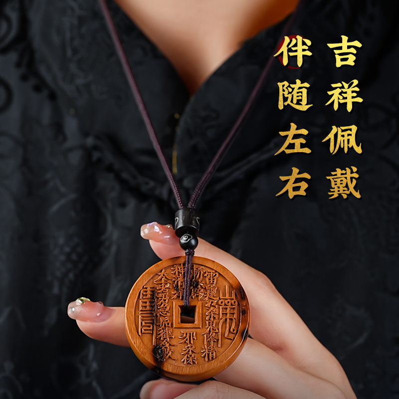 山鬼花钱吊坠真品雷击木平安扣天然老料枣木挂件男高级感女高清大图