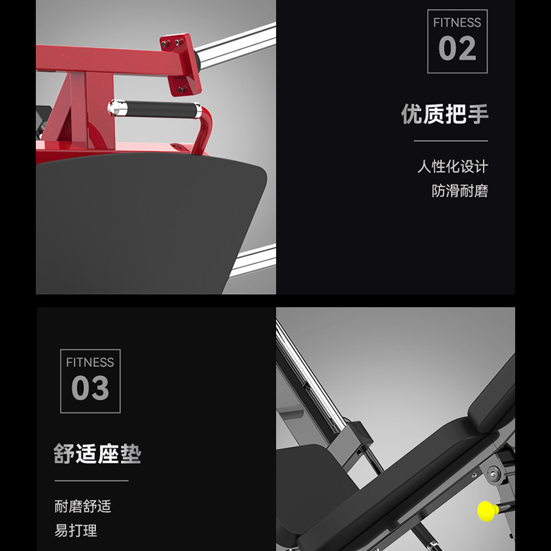 胜迈 SMV-10 45度倒蹬训练器高清大图