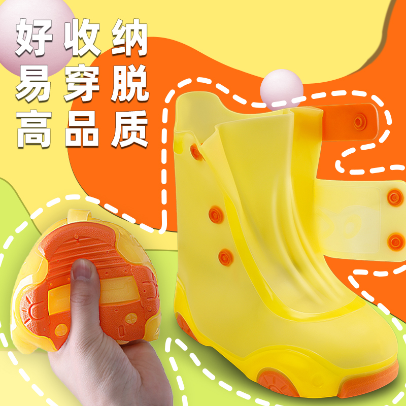 正雨儿童柔软鞋套防暴雨防滑耐磨防沙防雪户外出行装备宝宝雨鞋9063高清大图