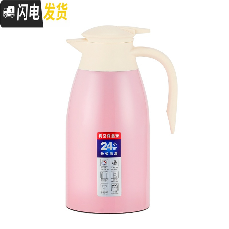 三维工匠保温水壶 家用热水开水壶暖水瓶 304不锈钢内胆咖啡餐厅酒店便携 304真空防尘款(抹茶绿2.0)保温杯