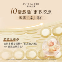 雅诗兰黛智妍紧塑胶原乳霜款面霜75ml