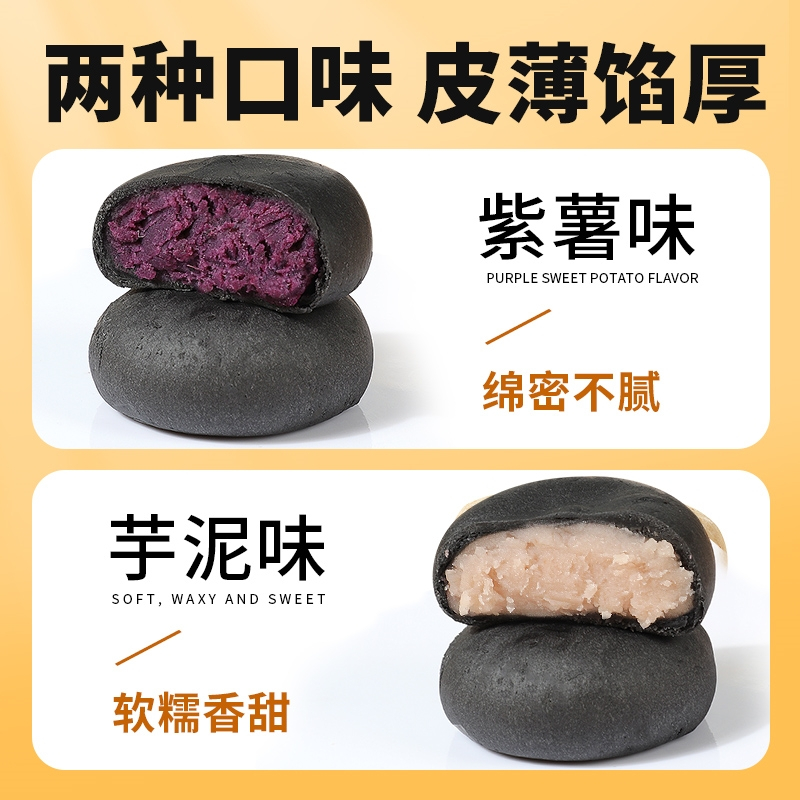 珍丽友 五黑桑葚紫薯饼250g(约12个)八珍糕粗粮代餐减0o低薏米芡实糕点心卡脂肪小吃零食