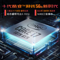 ROG玩家国度冰刃4 Plus十代英特尔酷睿i7/RTX2070/RTX2080Super 17.3英寸300Hz电竞轻薄游戏笔记本电脑玩家国度