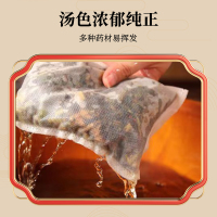 金丫十二味足浴包足浴粉泡脚粉30g*30包