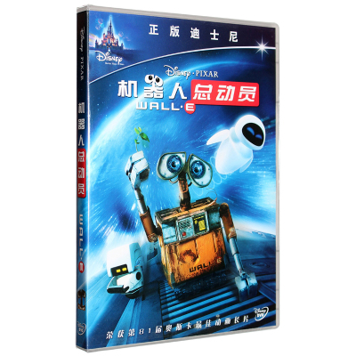 正版机器人总动员dvd 机器人瓦力迪士尼儿童动画片电影光盘碟片mmoivq 摘要书评在线阅读 苏宁易购图书