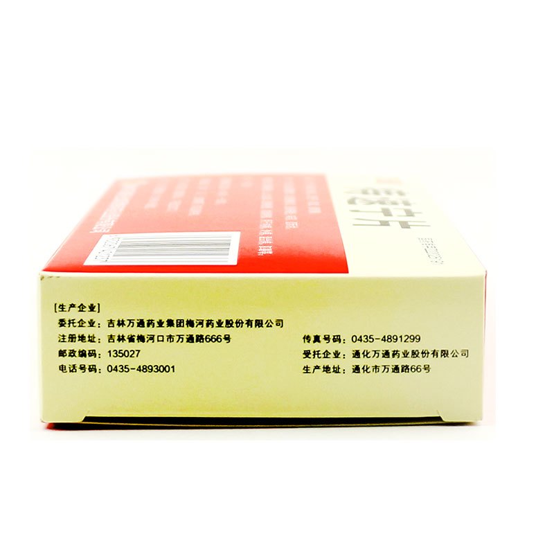 万通 痔速宁片 36片/盒