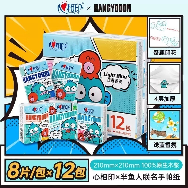 PC3212(单条)心相印IP款12包装四层手帕纸(印花)12包*1条(8张/包)高清大图