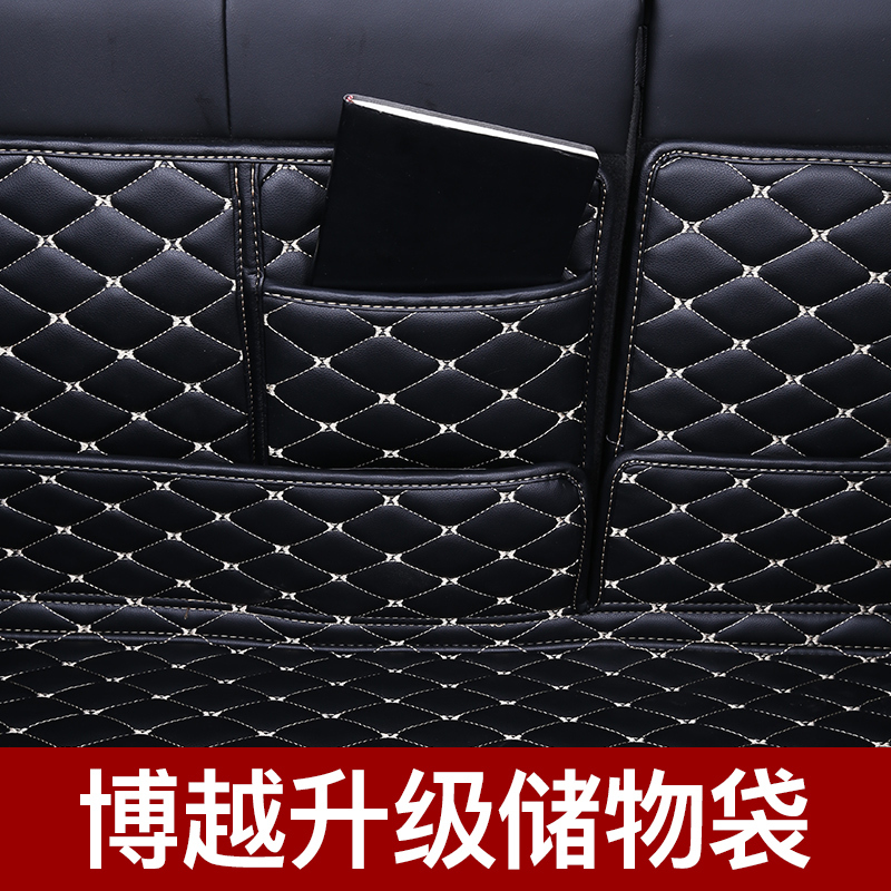 吉利博越后备箱垫全包围18款博越专用博越汽车专用尾箱垫防水环保