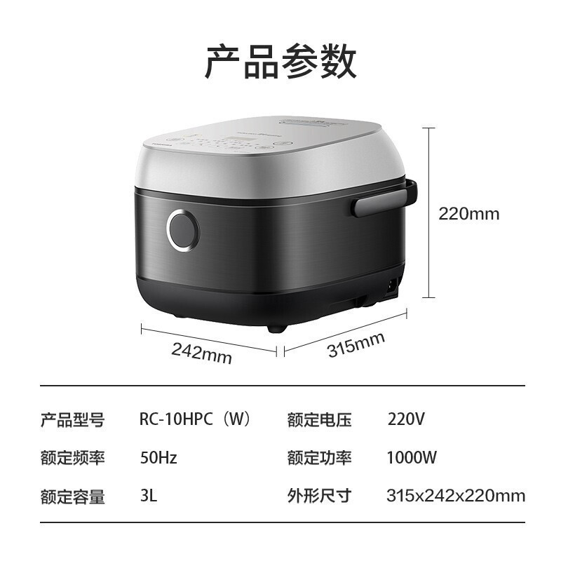 东芝(TOSHIBA)电饭煲 IH立体加热家用多功能电饭锅3L智能预约日本进口鲜饭煲RC-10HPC(K)