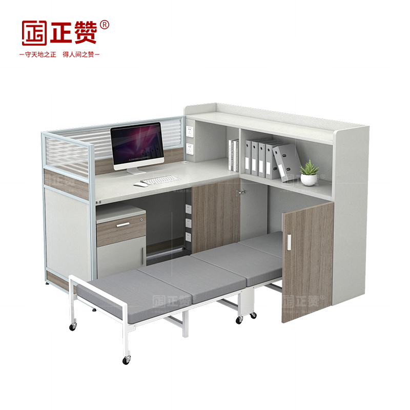 正赞 办公桌屏风工位含折叠床 1600*1600*1100mm高清大图
