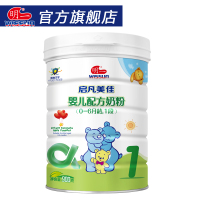 明一奶粉启凡美佳1段婴幼儿0-6个月宝宝奶粉800g