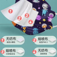 苏宁宜品 一次性儿童KF94防护口罩 儿童太空系列