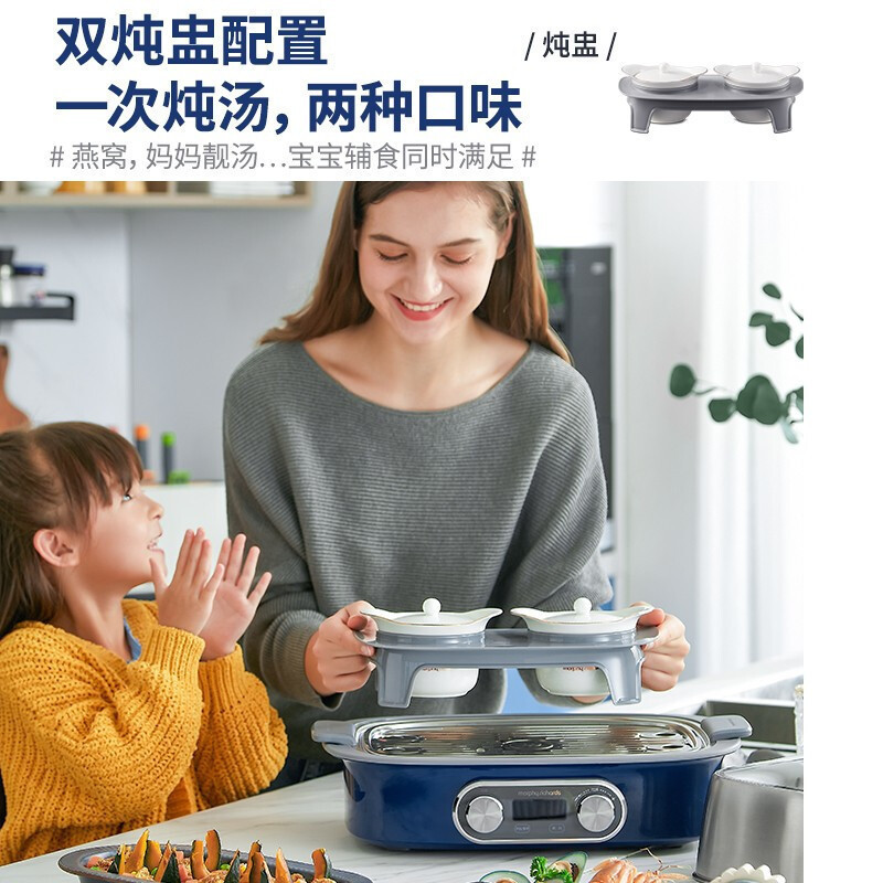 摩飞电器电蒸锅 家用12L双层大容量蒸炖锅速蒸锅 多功能预约定时电炖锅隔水炖煮锅MR1168白