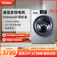 Haier海尔洗衣机 滚筒洗衣机8公斤直驱变频大容量家用摇篮柔洗双喷淋超薄滚筒洗衣机上排水XQG80-B14976L