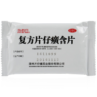 片仔癀 复方片仔癀含片 24片*5盒 清热解毒 利咽止痛 生津润喉 用于风热上攻，肺胃热盛所致急、慢性咽喉炎。
