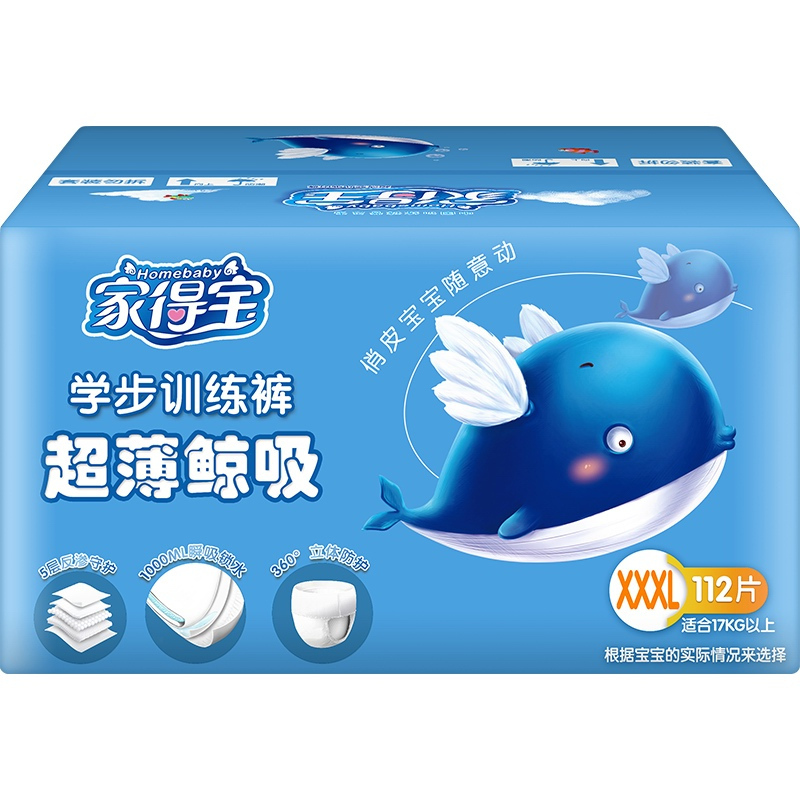 家得宝超薄鲸吸拉拉裤XXXL112片*2箱 裤型纸尿裤 训练成长裤 婴儿尿不湿加加加大号[17kg以上]