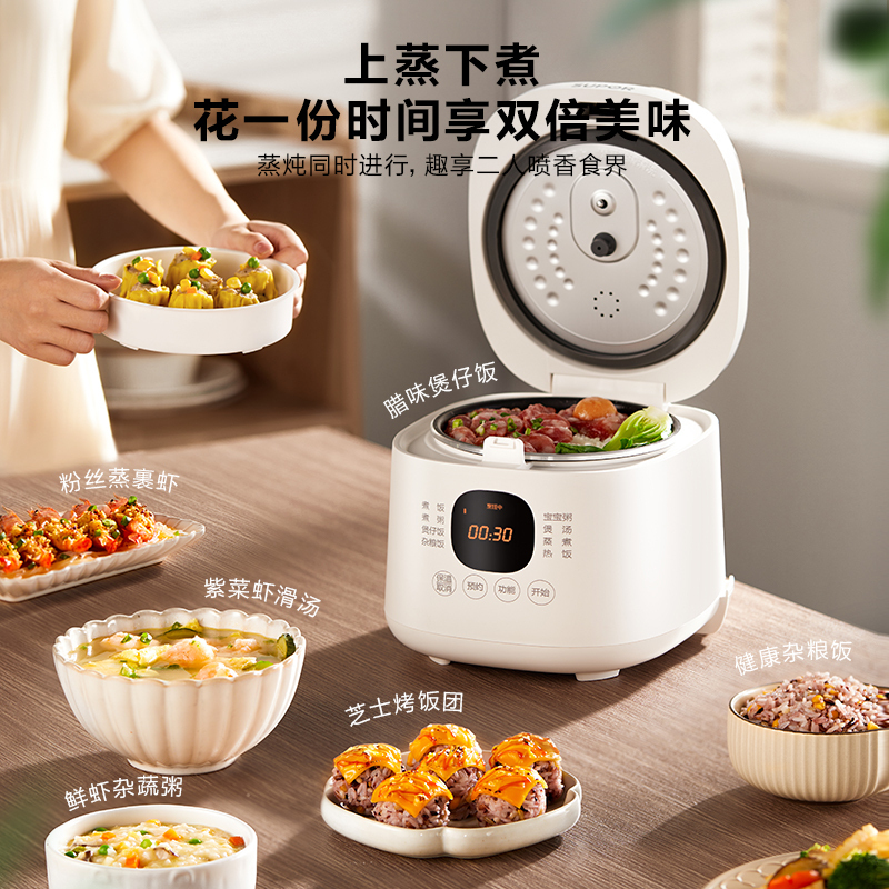 苏泊尔(SUPOR)电饭煲电饭锅1-3人加厚内胆24小时预约智能烹饪多功能家用2L电饭煲微压锅 SF20FC945高清大图