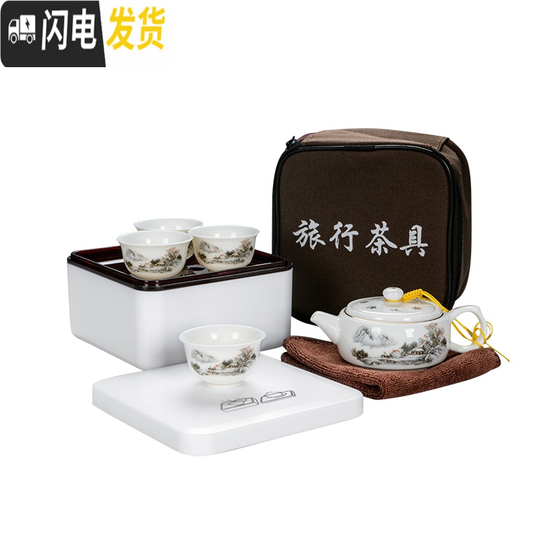 三维工匠整套茶具茶壶茶杯陶瓷功夫便携旅行茶具套装单人简易家用户外车载 青花牡丹配原木色茶盒高清大图