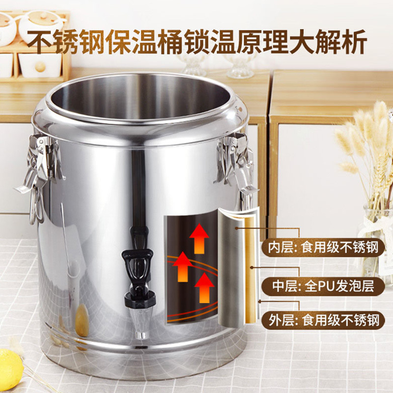 不锈钢保温桶奶茶桶幼儿园学校商用大容量开水桶豆桨茶水桶 70L加厚单龙头