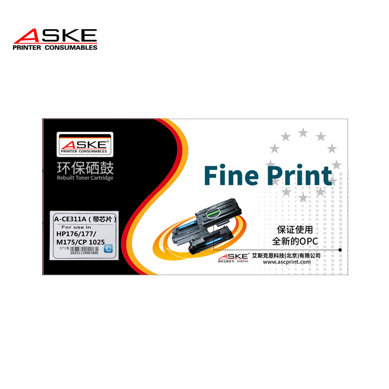 ASKE PRINTER CONSUMABLES激光打印机蓝色粉盒A-CE311A（带芯片）高清大图