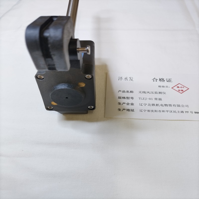 泽丞发无线风压监测仪TLZJ-01 混合材质 黑色 监测神器 轻便设计 7*2*15厘米高清大图