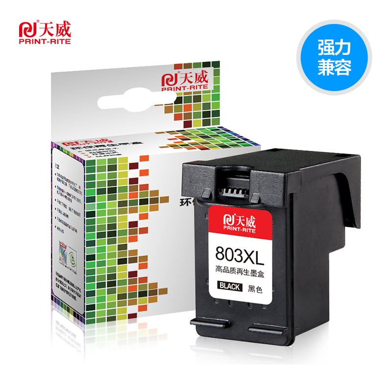 天威 适用 hp803 墨盒黑色