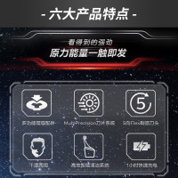 飞利浦(Philips)星战系列电动剃须刀XZ5810/70 旋转式三刀头充电刮胡刀 全身水洗 多功能理容带智能清洁系统