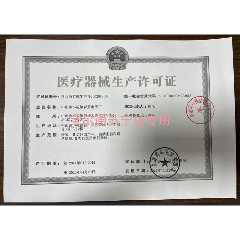 宝尔通V-93助听器专用接听电话重度盒式助听器 听力患者 方便5号电池