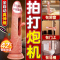 全自动自慰器女性自动抽插成情趣阳具女人用品假阳具女性专用高潮11