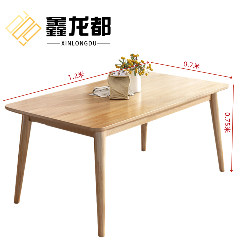 鑫龙都 餐桌 1米 张高清大图