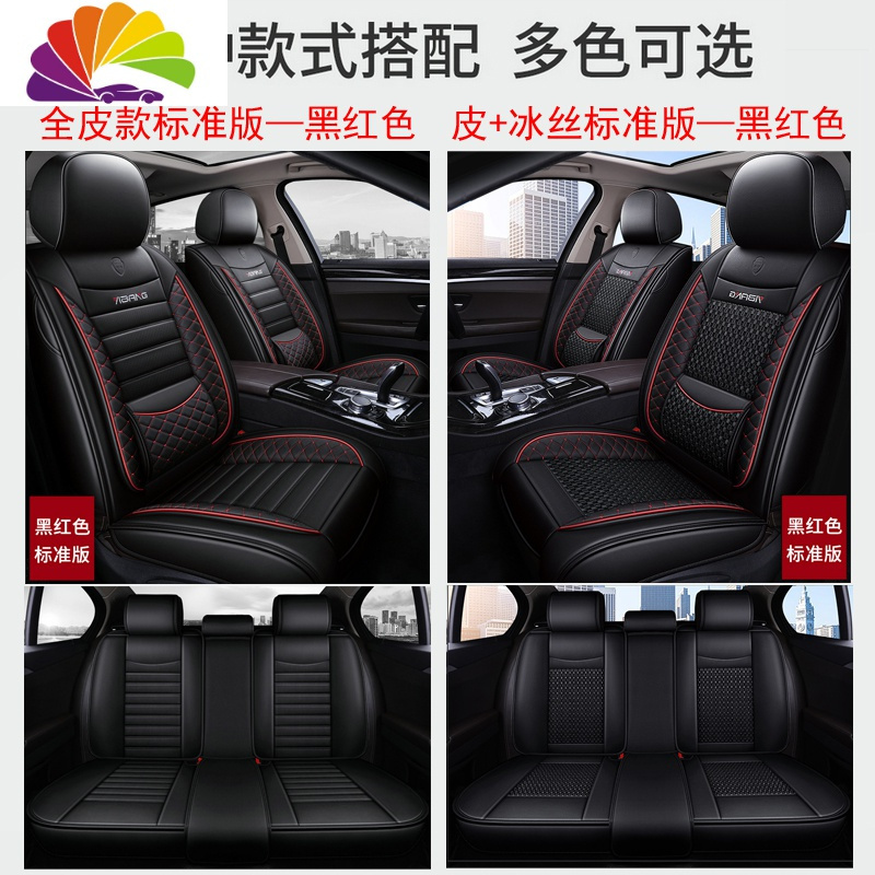舒适主义2019新款长城炮皮卡2.0T自动四驱舒适型汽车座套全包四季通用坐垫 (冰丝款)豪华版—全黑色